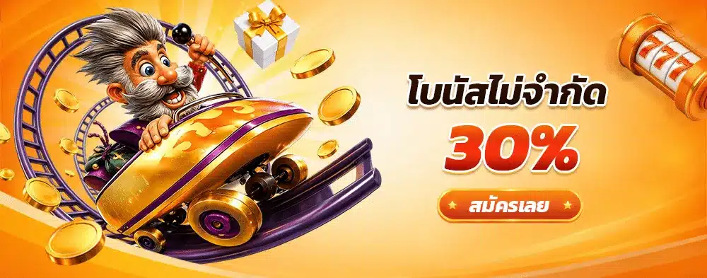 คืนยอด